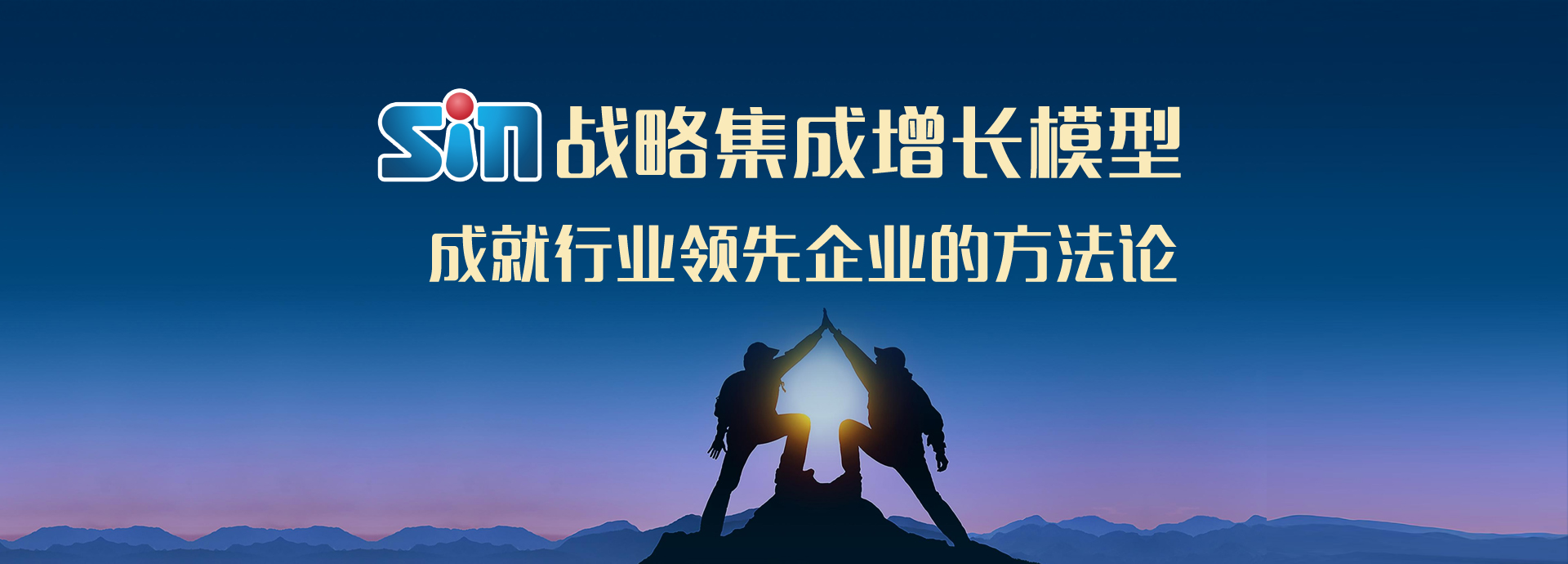广州阿米巴经营模式-经营模式构建班3.0banner