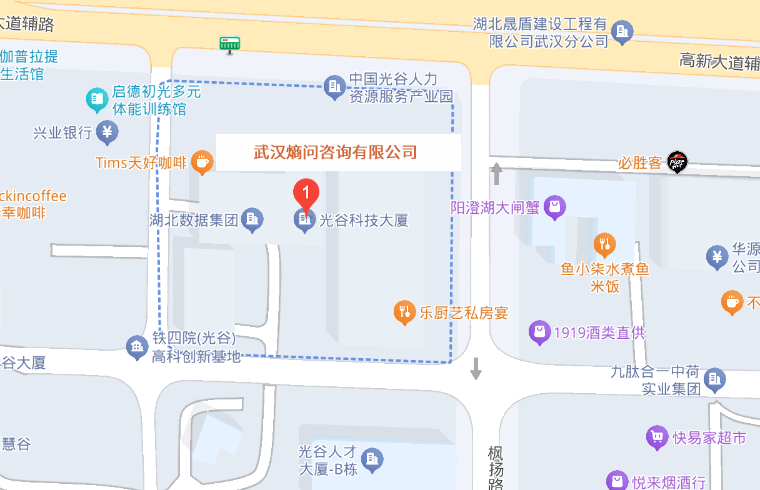 武汉熵问地址