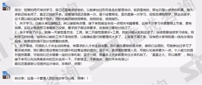 7f77cb3212ae4dbd9a4a4c64f470ada3_14_看图王